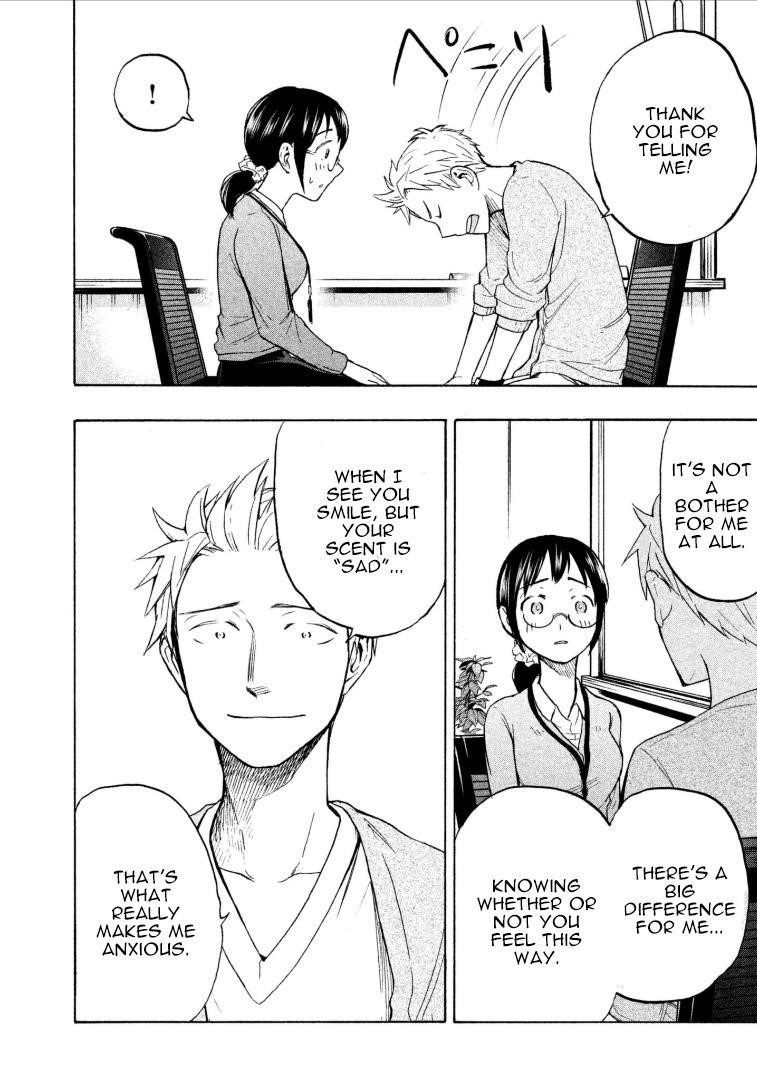 Ase to Sekken Chapter 8 - Page 16