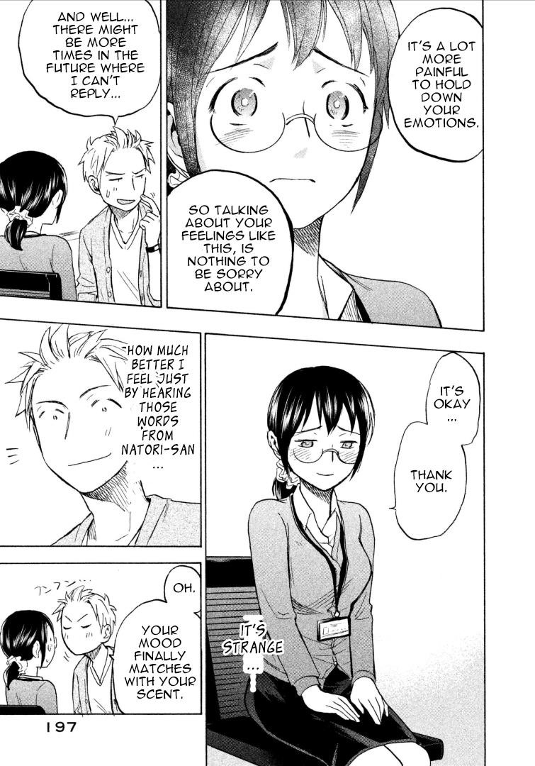 Ase to Sekken Chapter 8 - Page 17