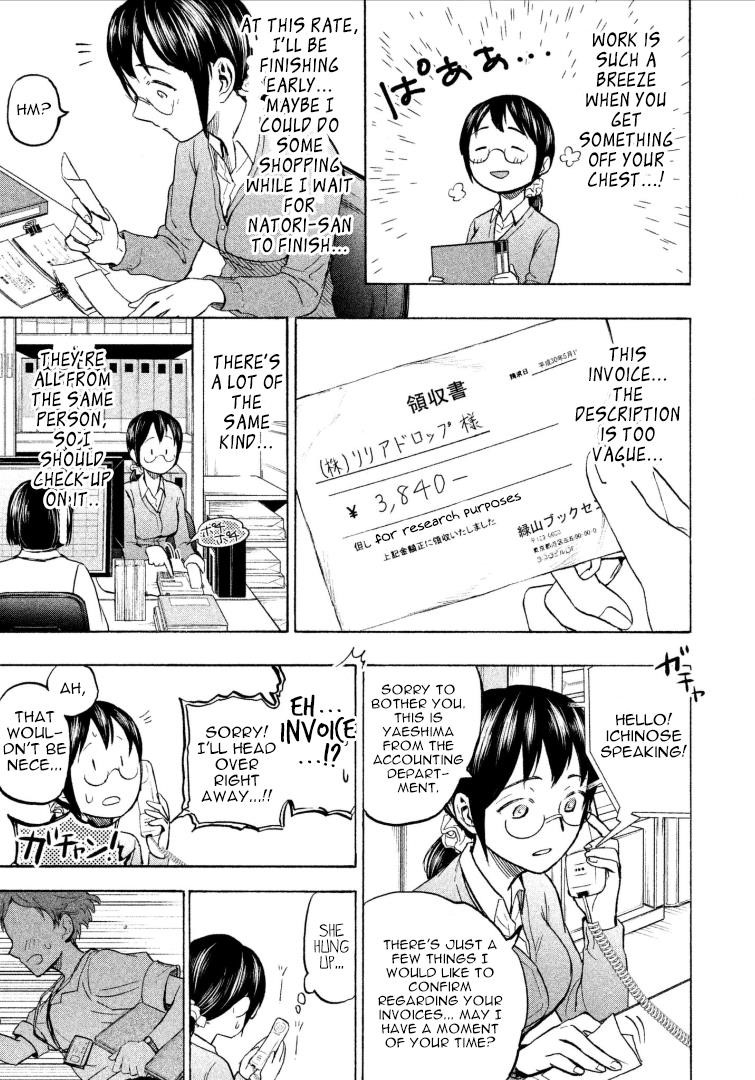 Ase to Sekken Chapter 8 - Page 19