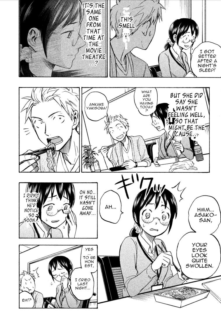 Ase to Sekken Chapter 8 - Page 4