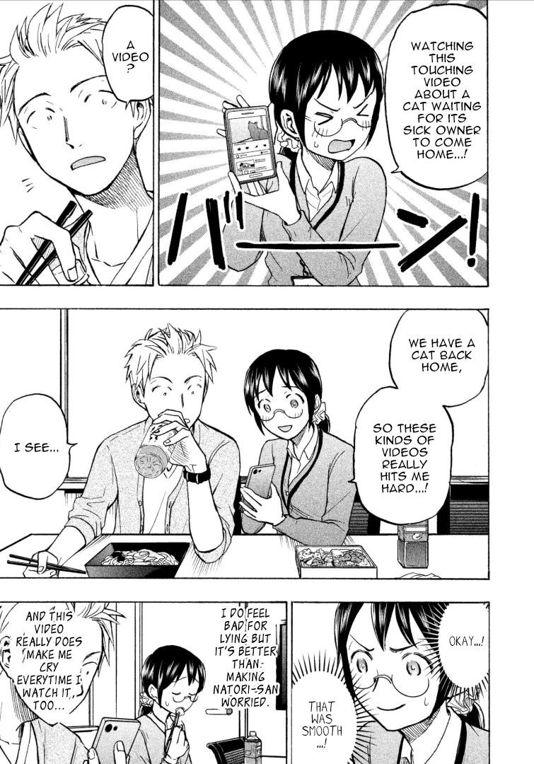 Ase to Sekken Chapter 8 - Page 5