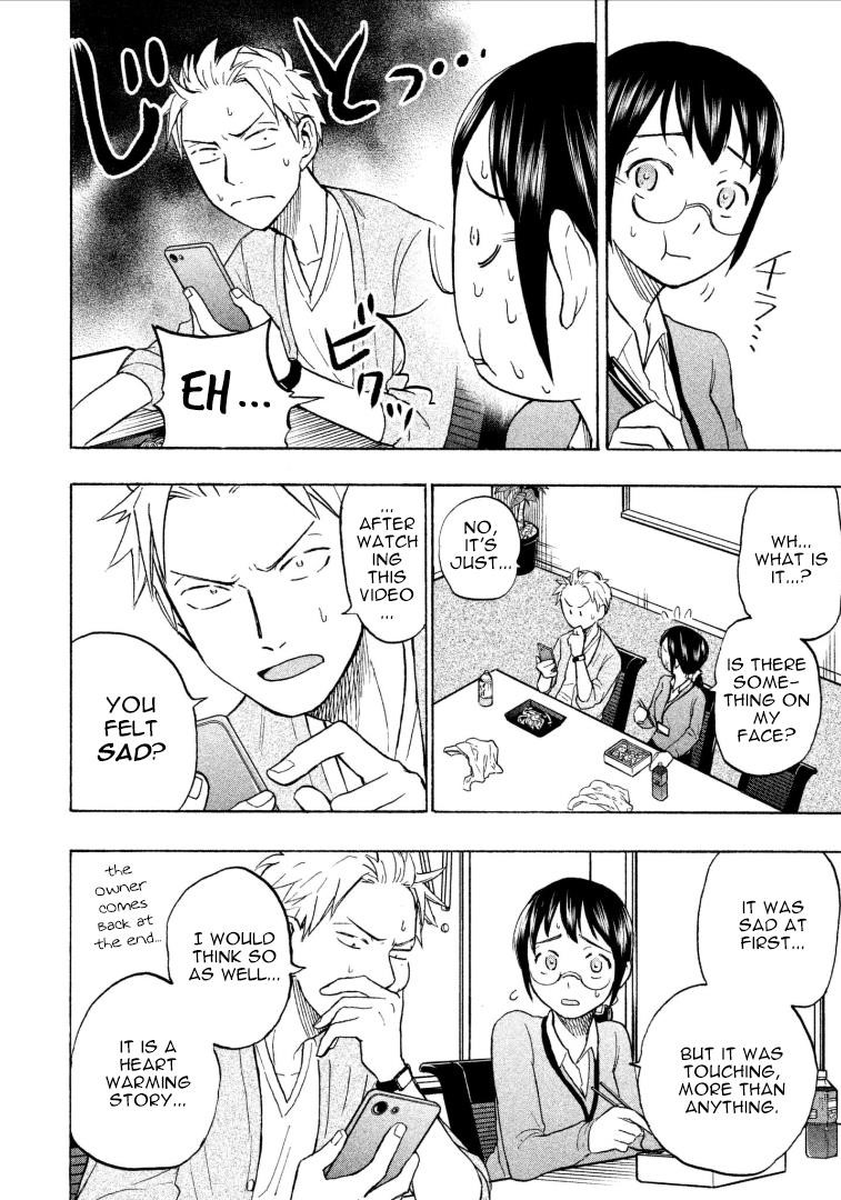 Ase to Sekken Chapter 8 - Page 6