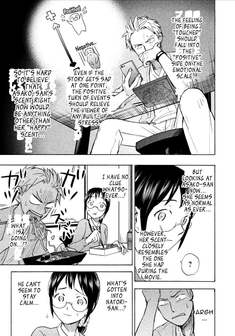 Ase to Sekken Chapter 8 - Page 7