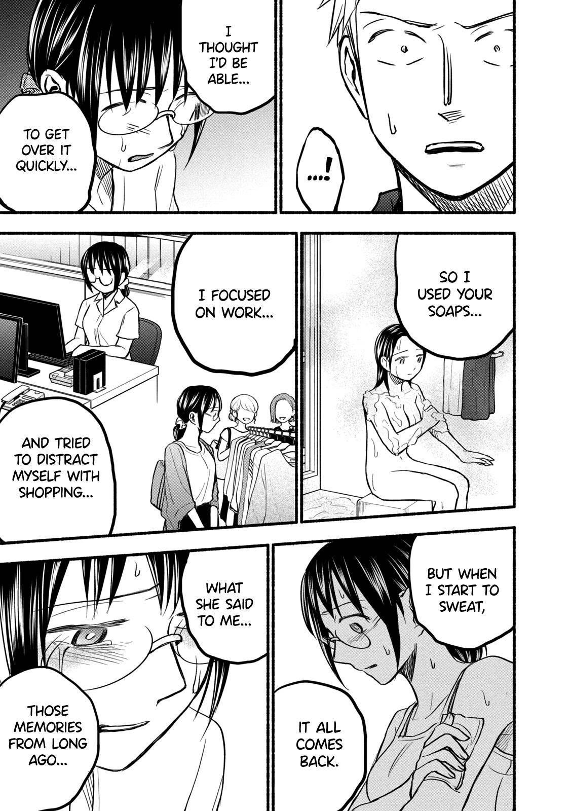 Ase to Sekken Chapter 80 - Page 17