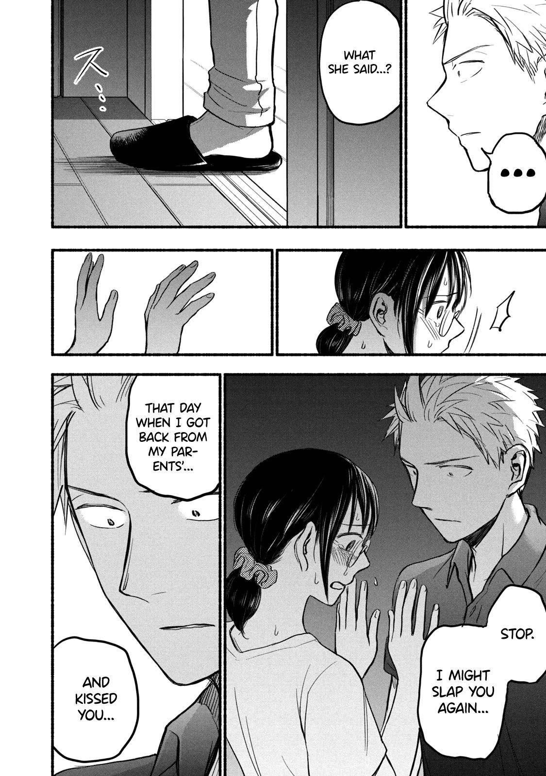 Ase to Sekken Chapter 80 - Page 18