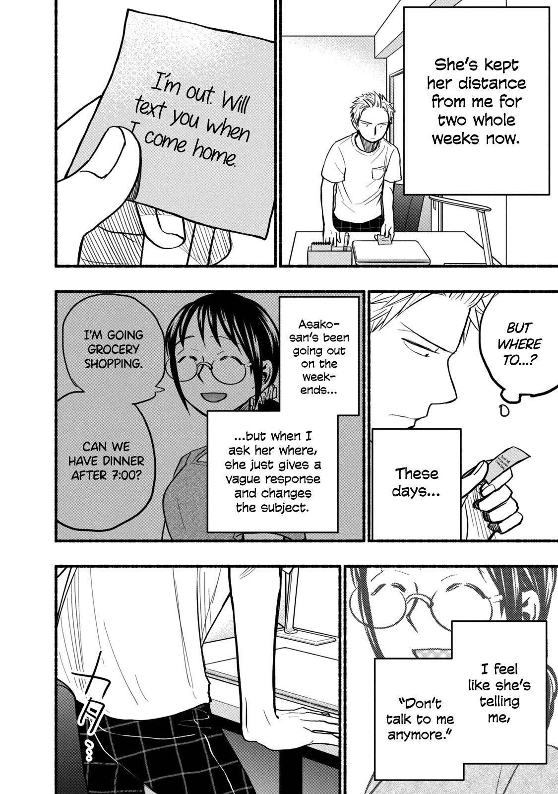 Ase to Sekken Chapter 80 - Page 2