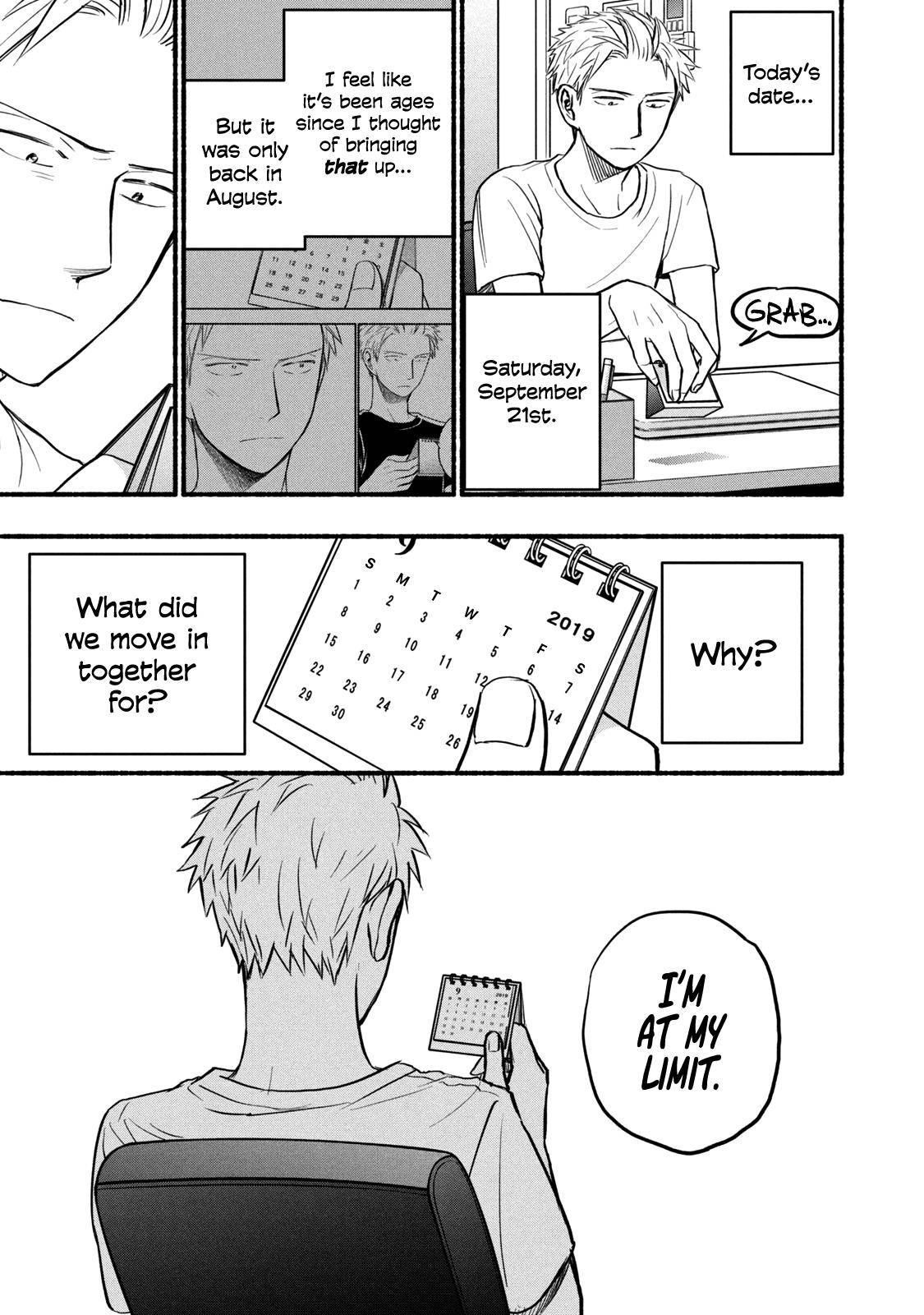 Ase to Sekken Chapter 80 - Page 3