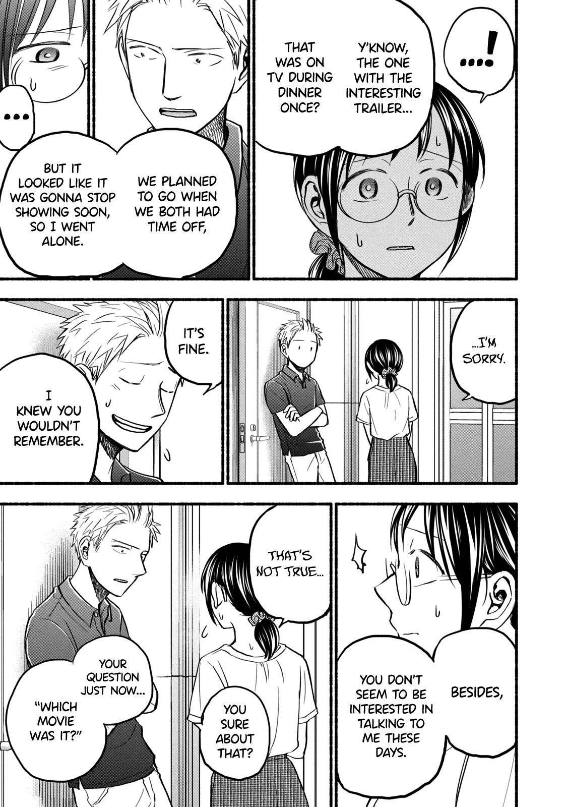 Ase to Sekken Chapter 80 - Page 7