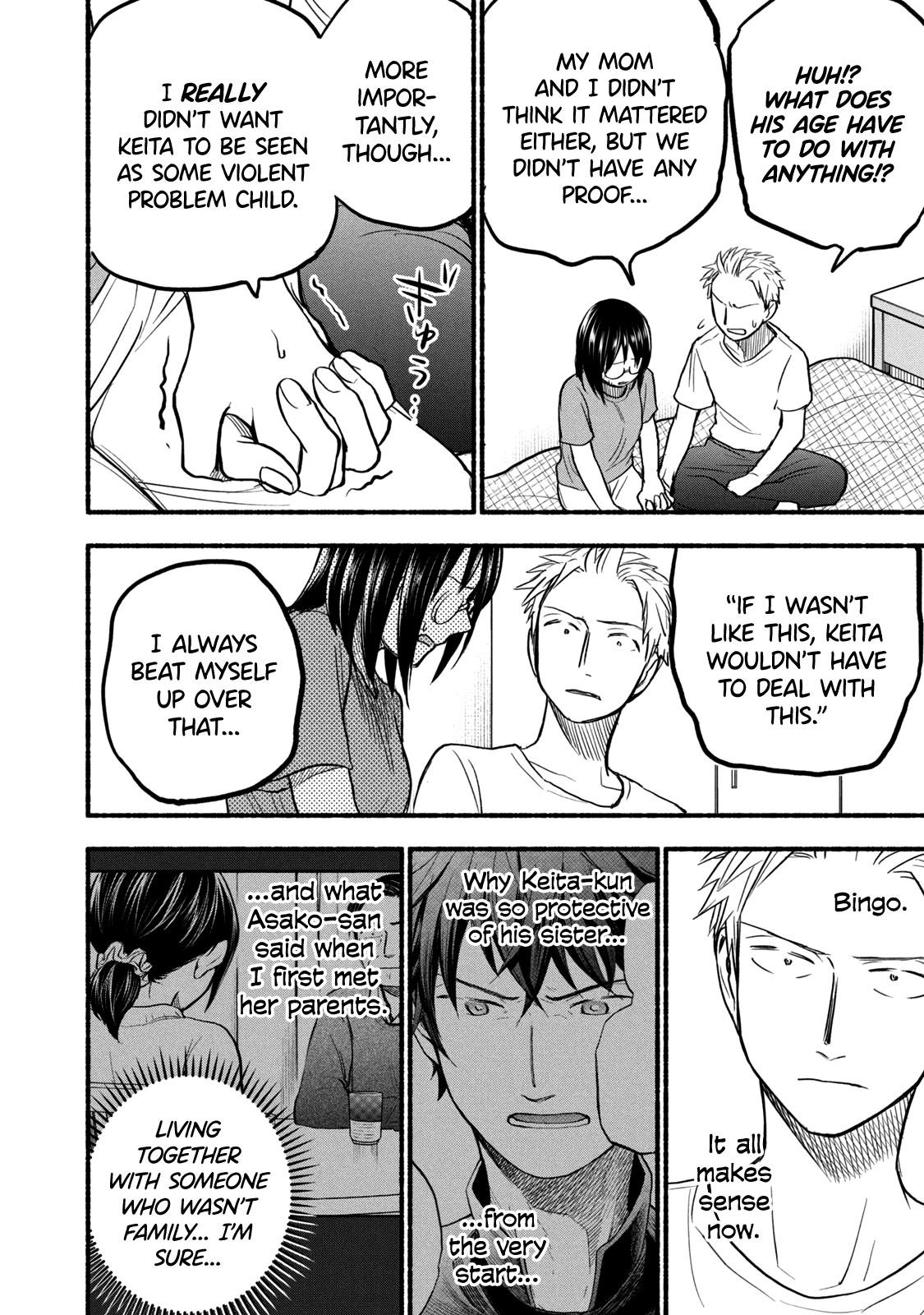 Ase to Sekken Chapter 81 - Page 10