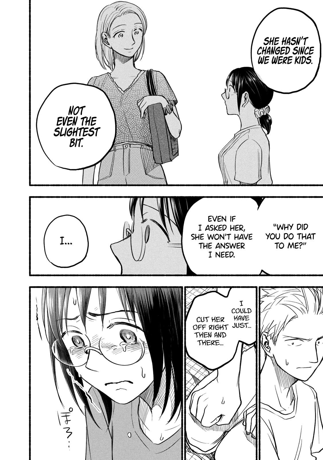 Ase to Sekken Chapter 81 - Page 12