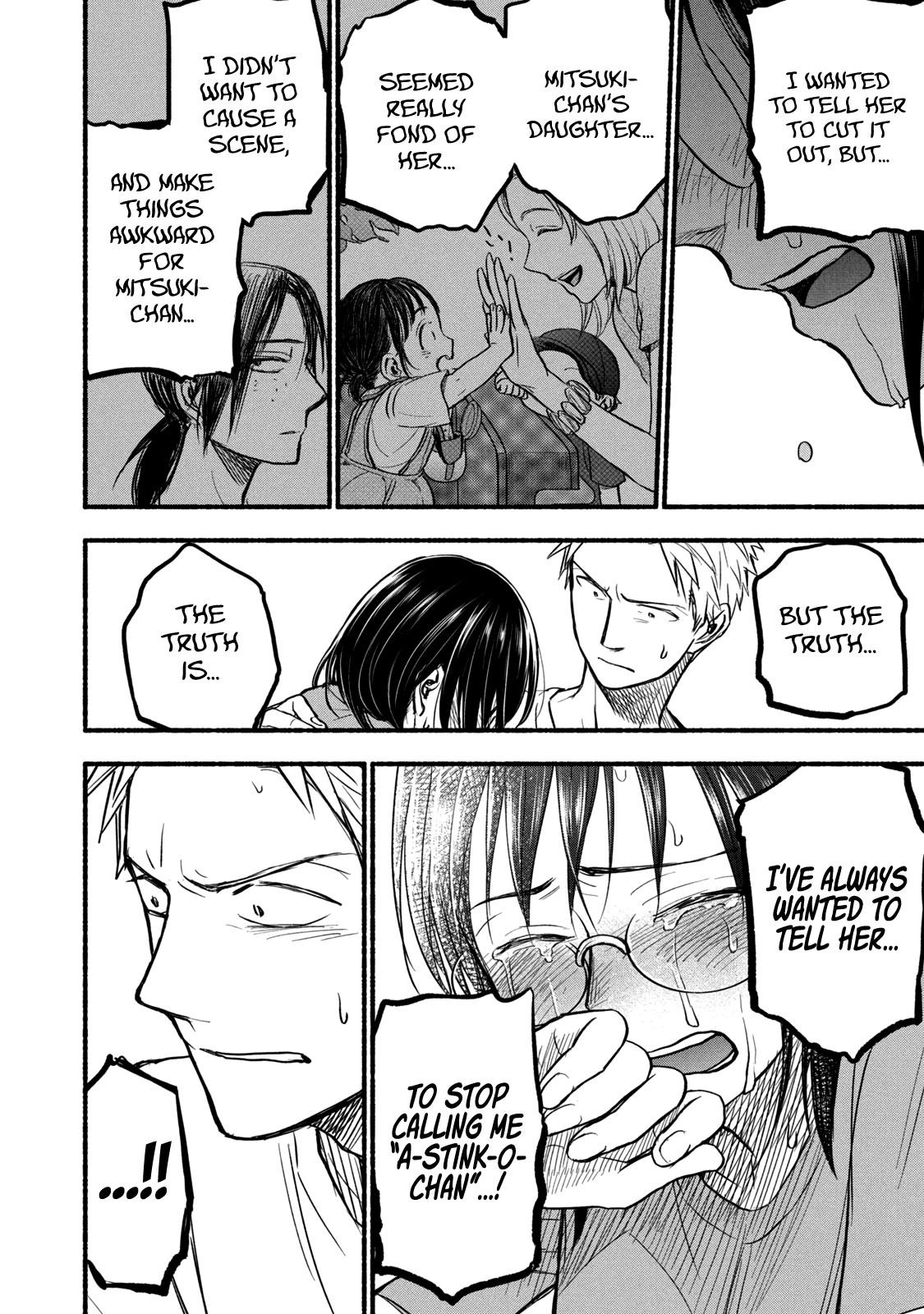 Ase to Sekken Chapter 81 - Page 14