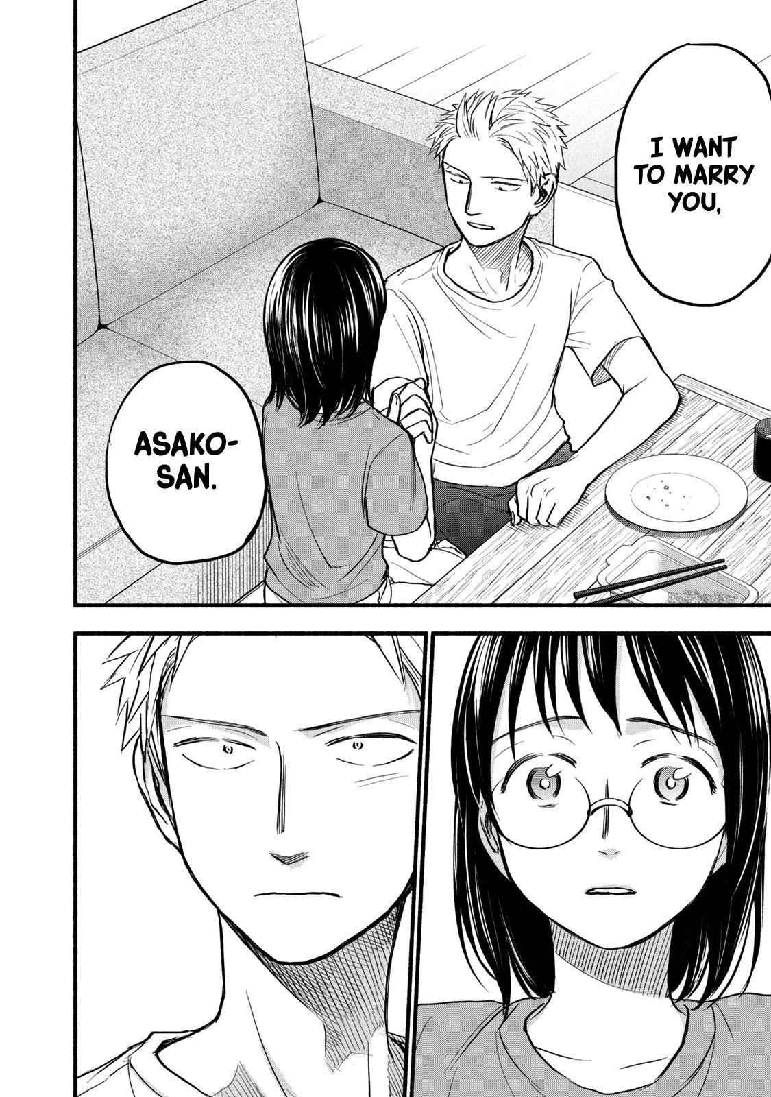 Ase to Sekken Chapter 82 - Page 15