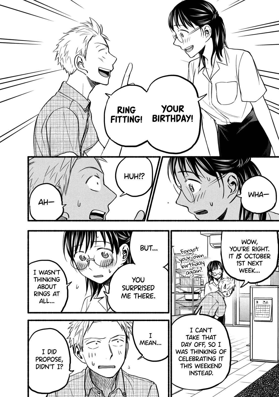 Ase to Sekken Chapter 83 - Page 12