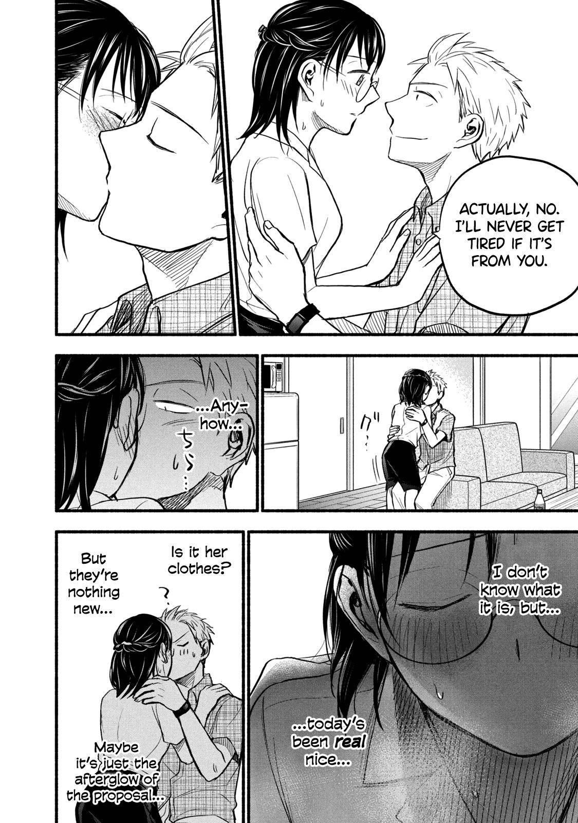 Ase to Sekken Chapter 83 - Page 14