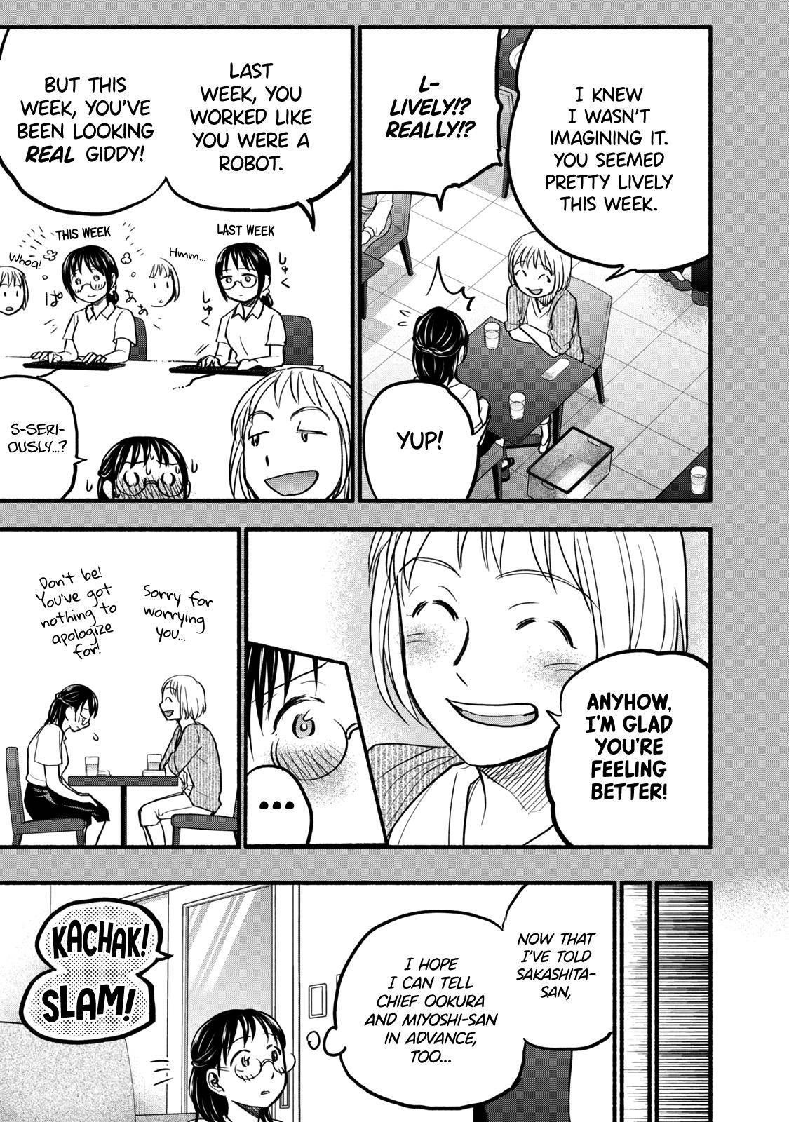 Ase to Sekken Chapter 83 - Page 7