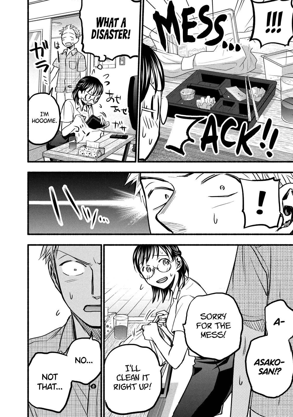 Ase to Sekken Chapter 83 - Page 8