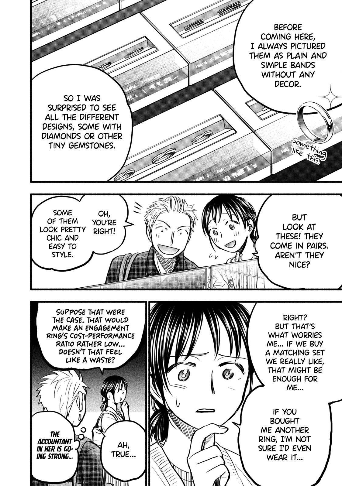 Ase to Sekken Chapter 84 - Page 12