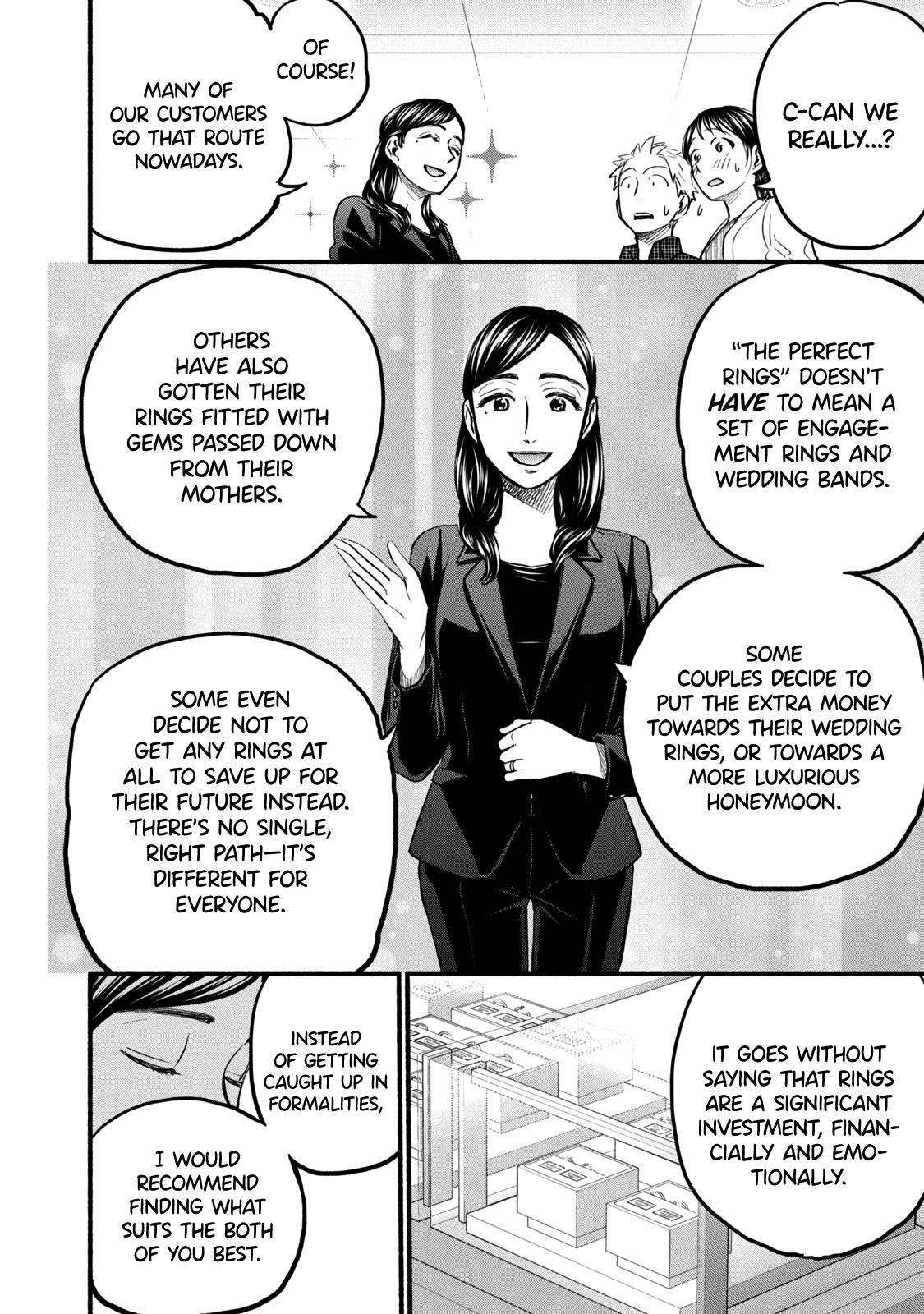 Ase to Sekken Chapter 84 - Page 14
