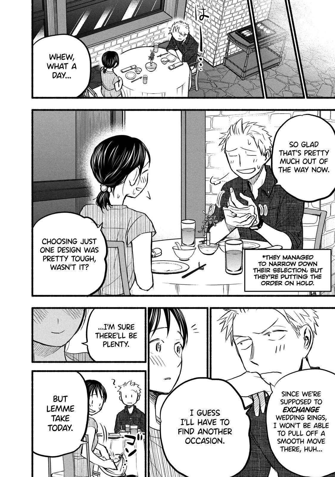 Ase to Sekken Chapter 84 - Page 16