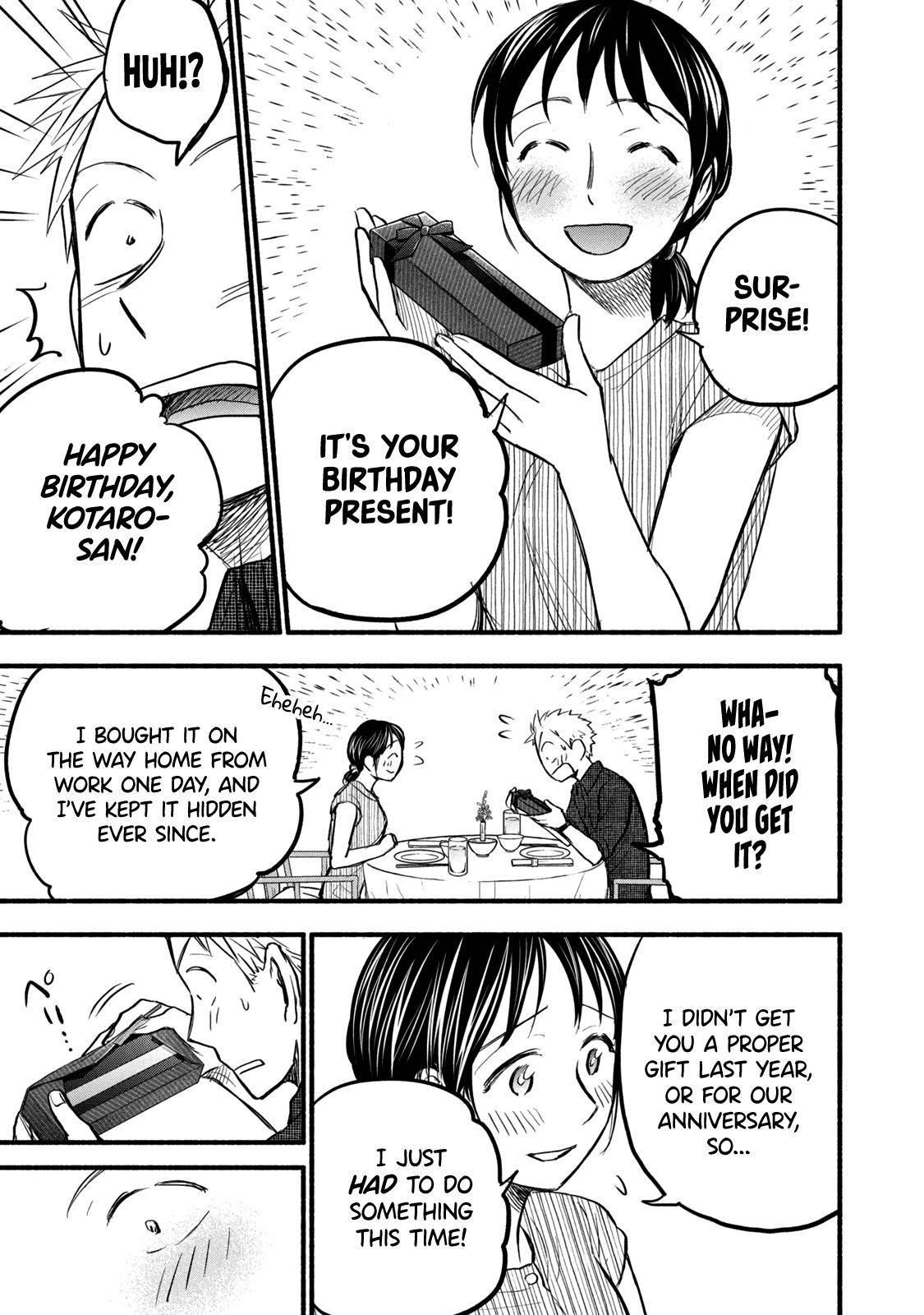 Ase to Sekken Chapter 84 - Page 17