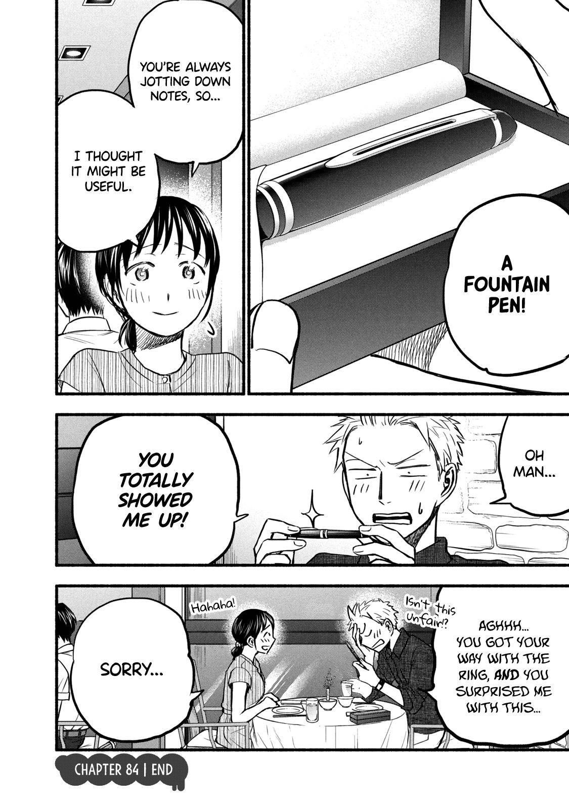 Ase to Sekken Chapter 84 - Page 18