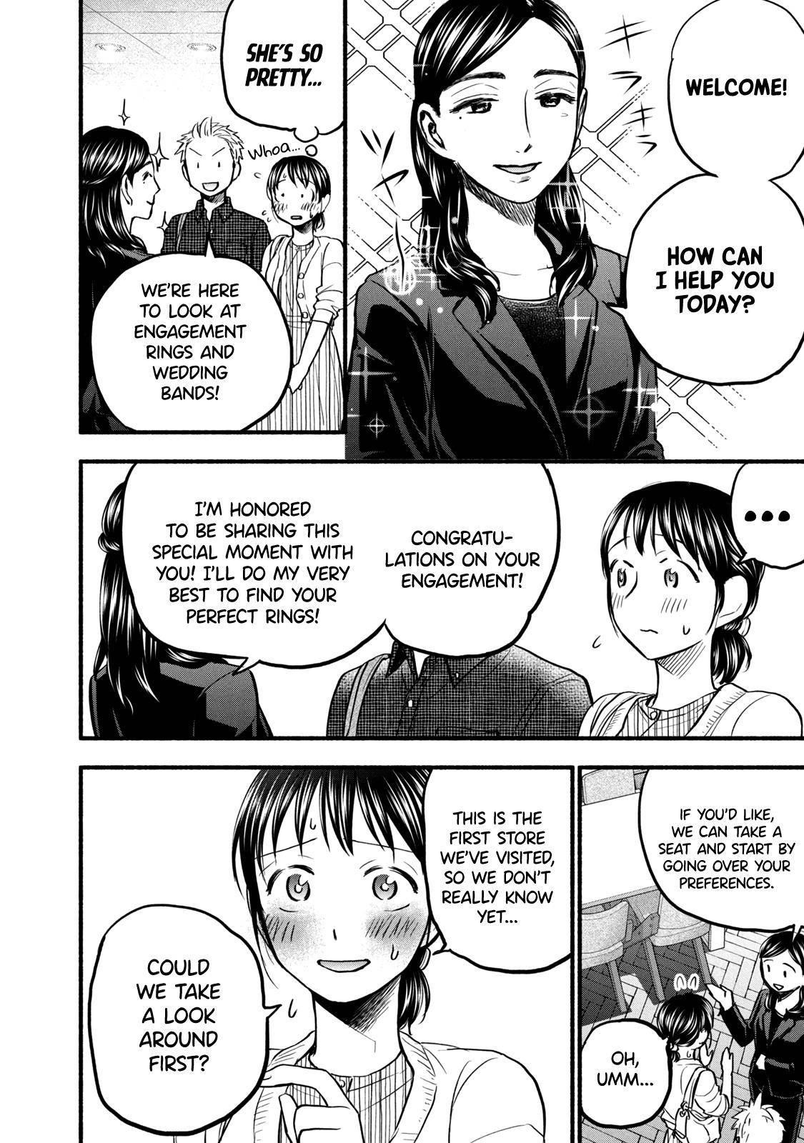 Ase to Sekken Chapter 84 - Page 8