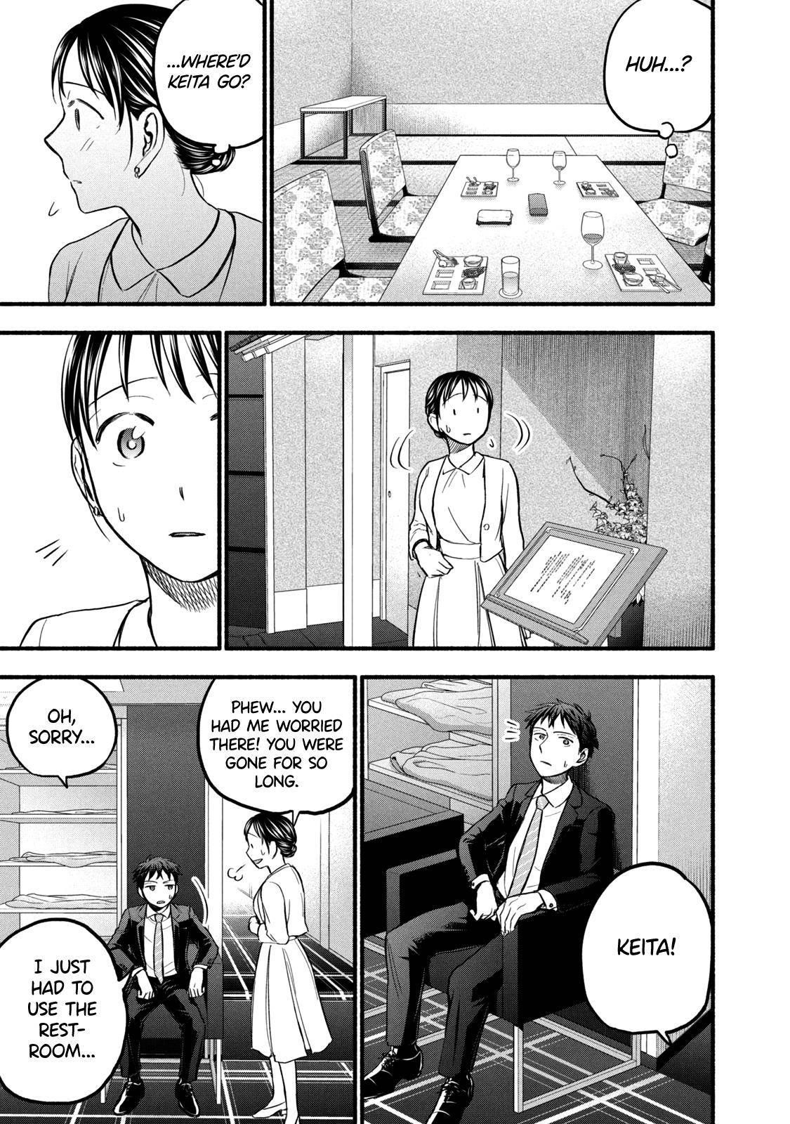 Ase to Sekken Chapter 85 - Page 17