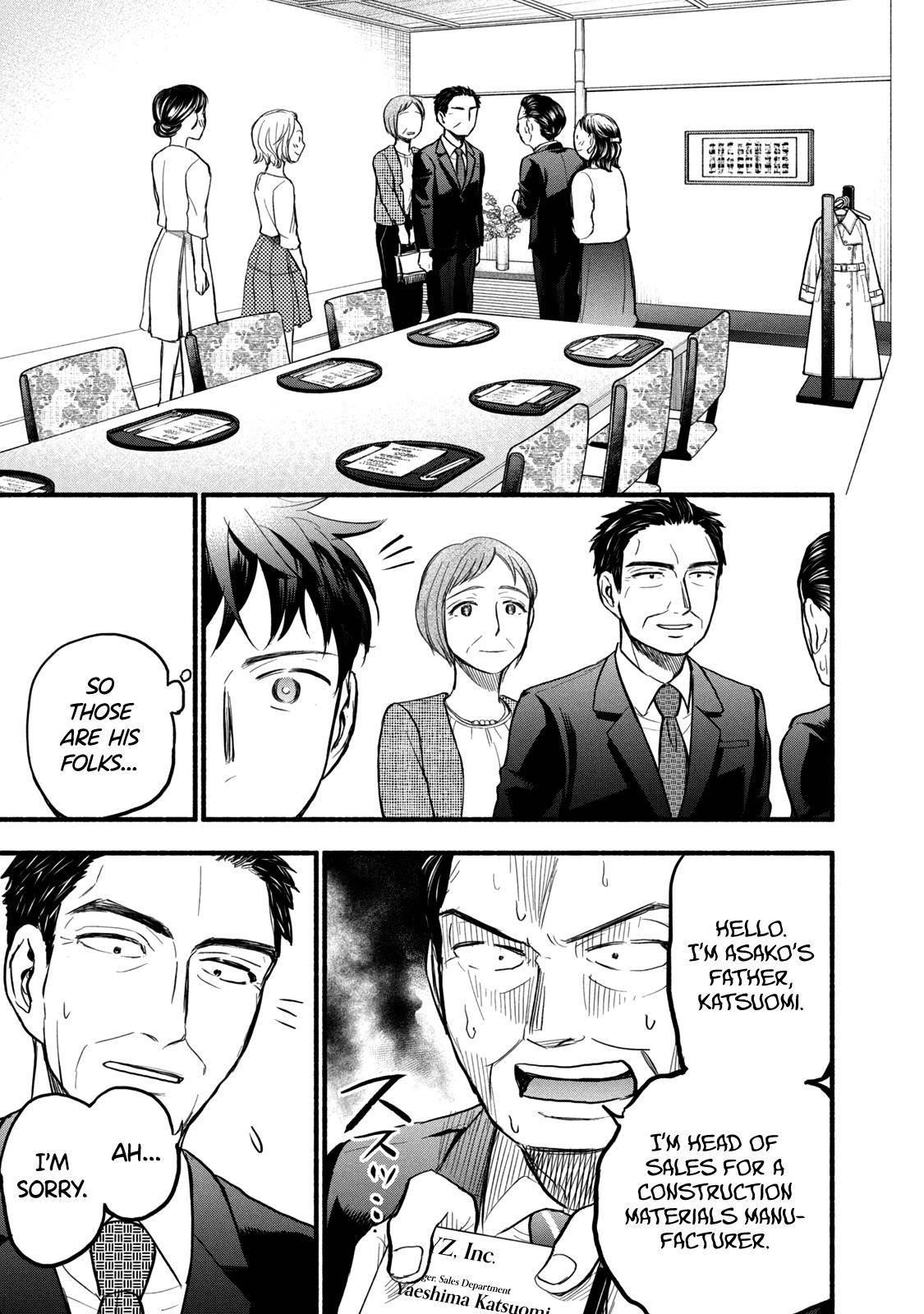 Ase to Sekken Chapter 85 - Page 5