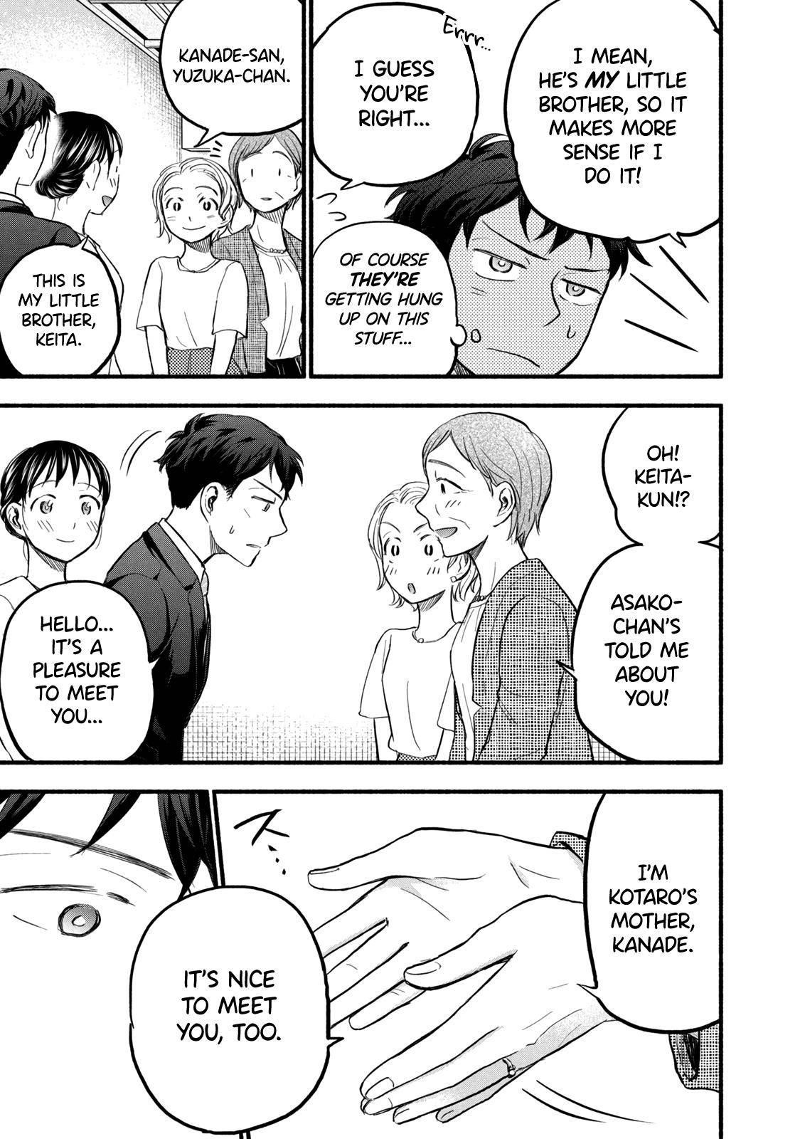 Ase to Sekken Chapter 85 - Page 7