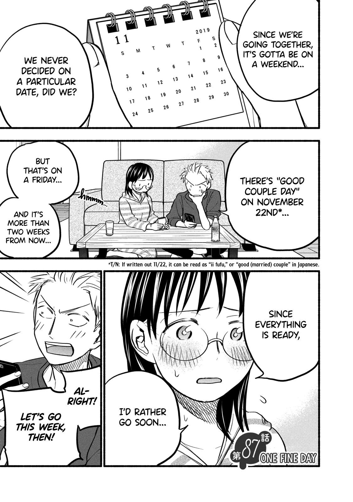 Ase to Sekken Chapter 87 - Page 1