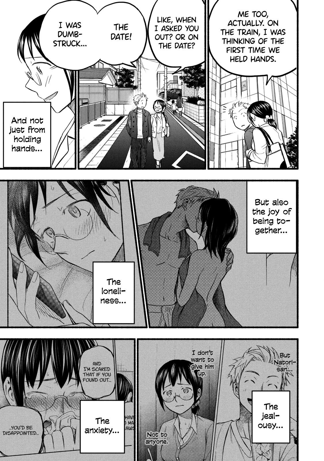 Ase to Sekken Chapter 87 - Page 7