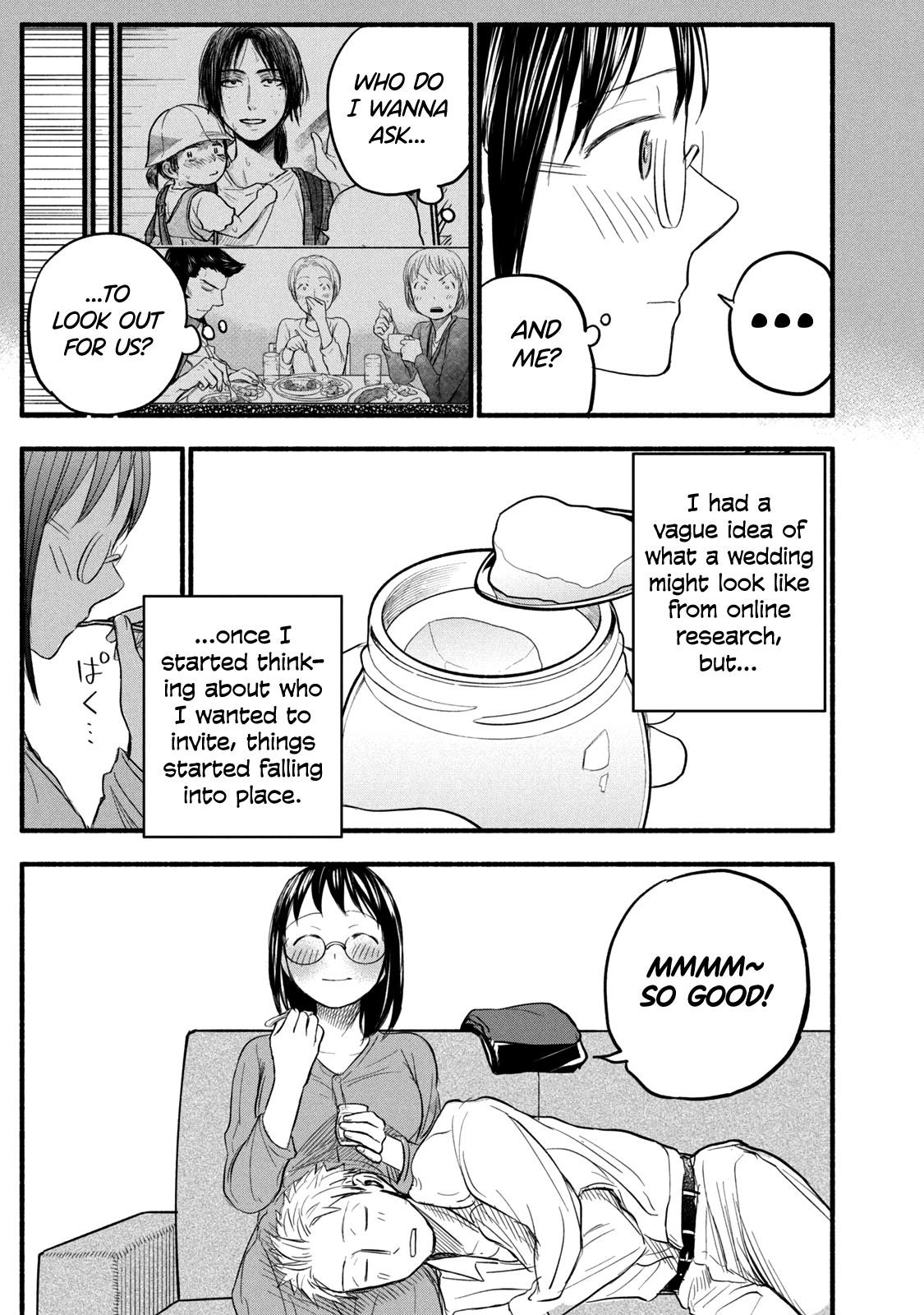 Ase to Sekken Chapter 88 - Page 17