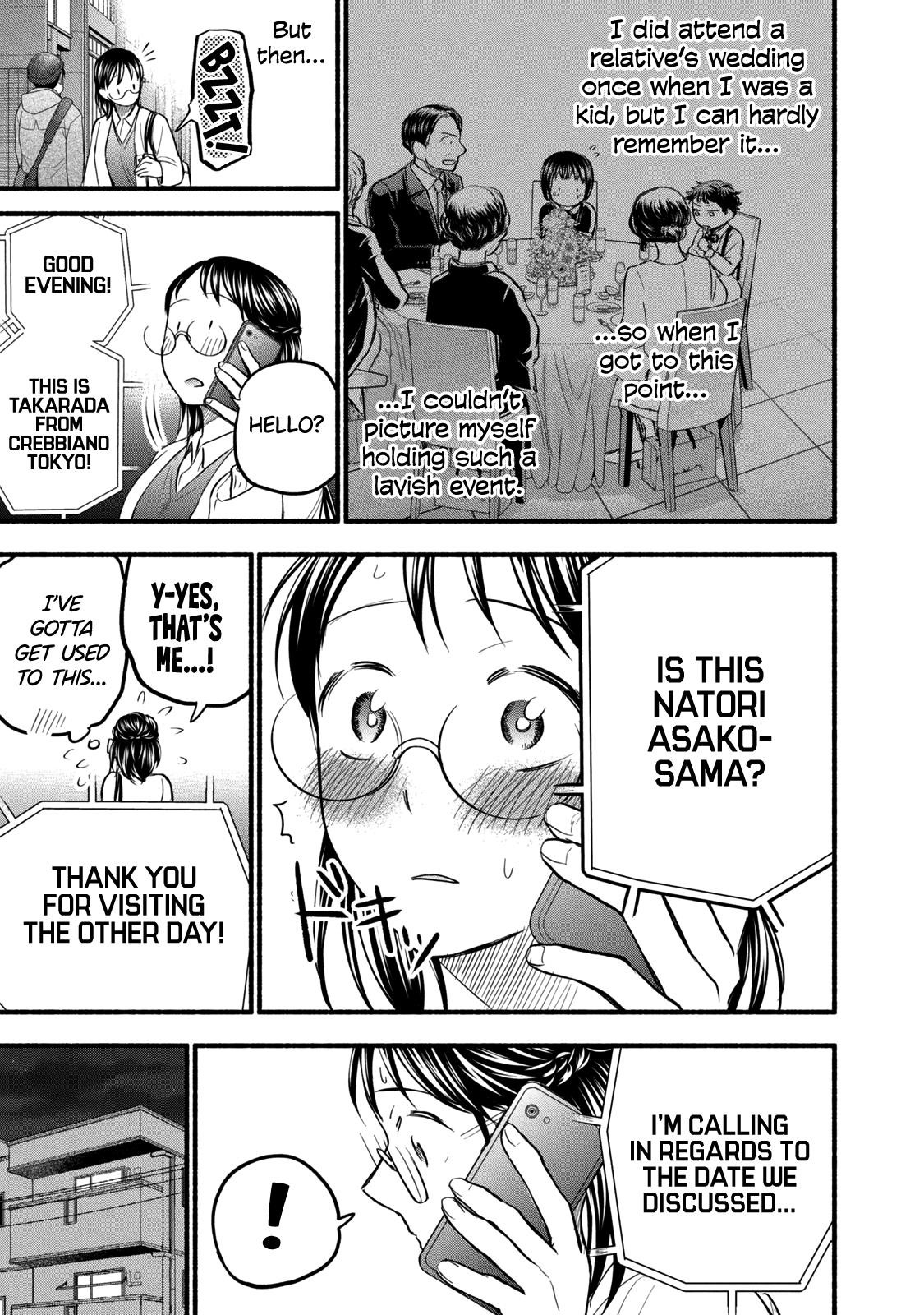 Ase to Sekken Chapter 88 - Page 7