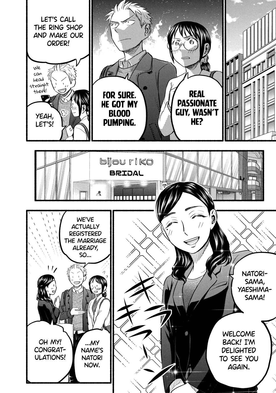 Ase to Sekken Chapter 89 - Page 12