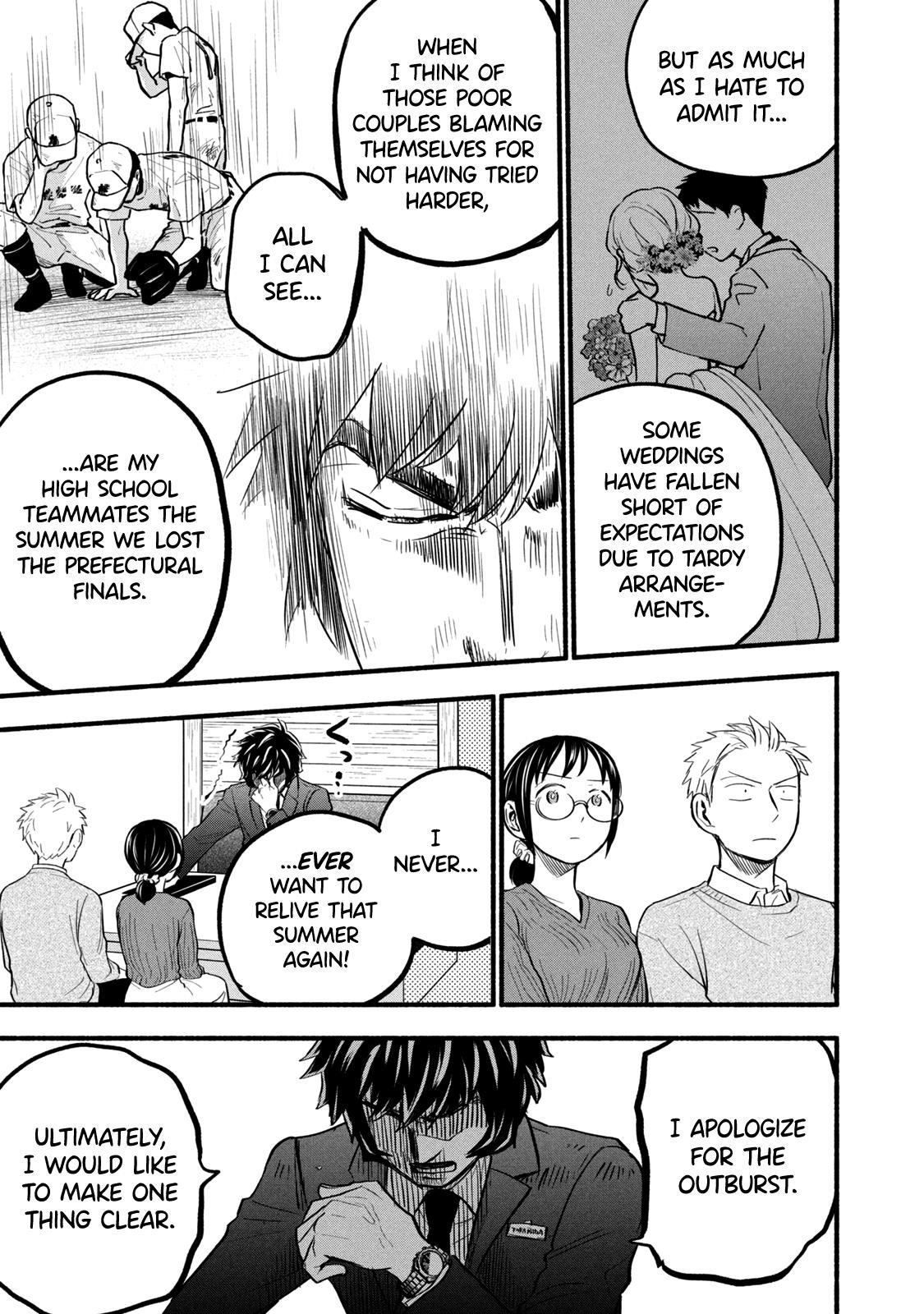 Ase to Sekken Chapter 89 - Page 9