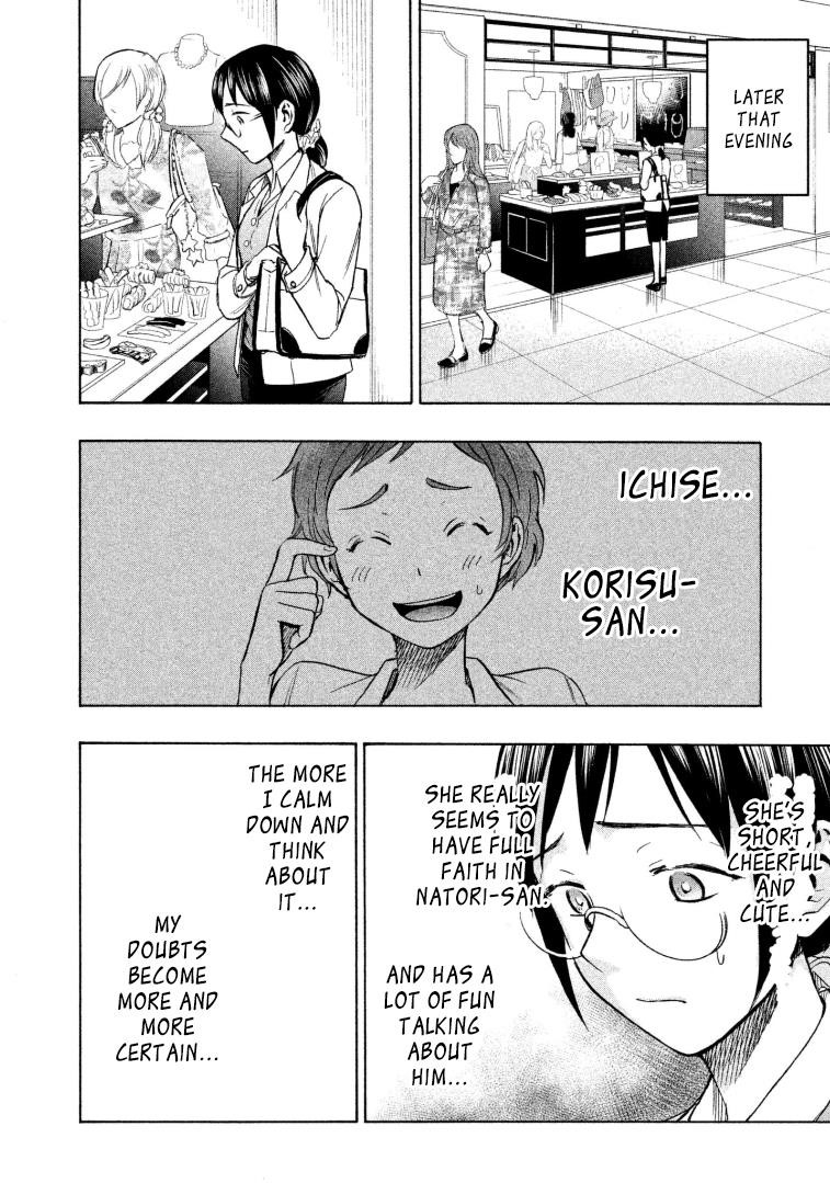 Ase to Sekken Chapter 9 - Page 12