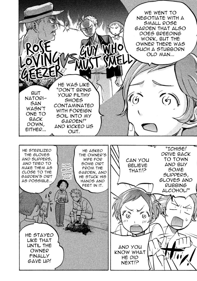 Ase to Sekken Chapter 9 - Page 6