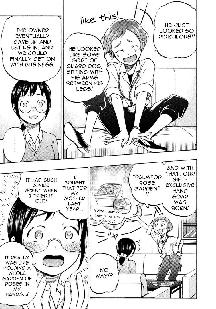 Ase to Sekken Chapter 9 - Page 7