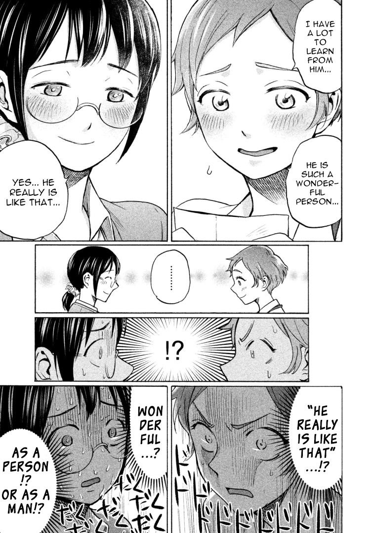 Ase to Sekken Chapter 9 - Page 9