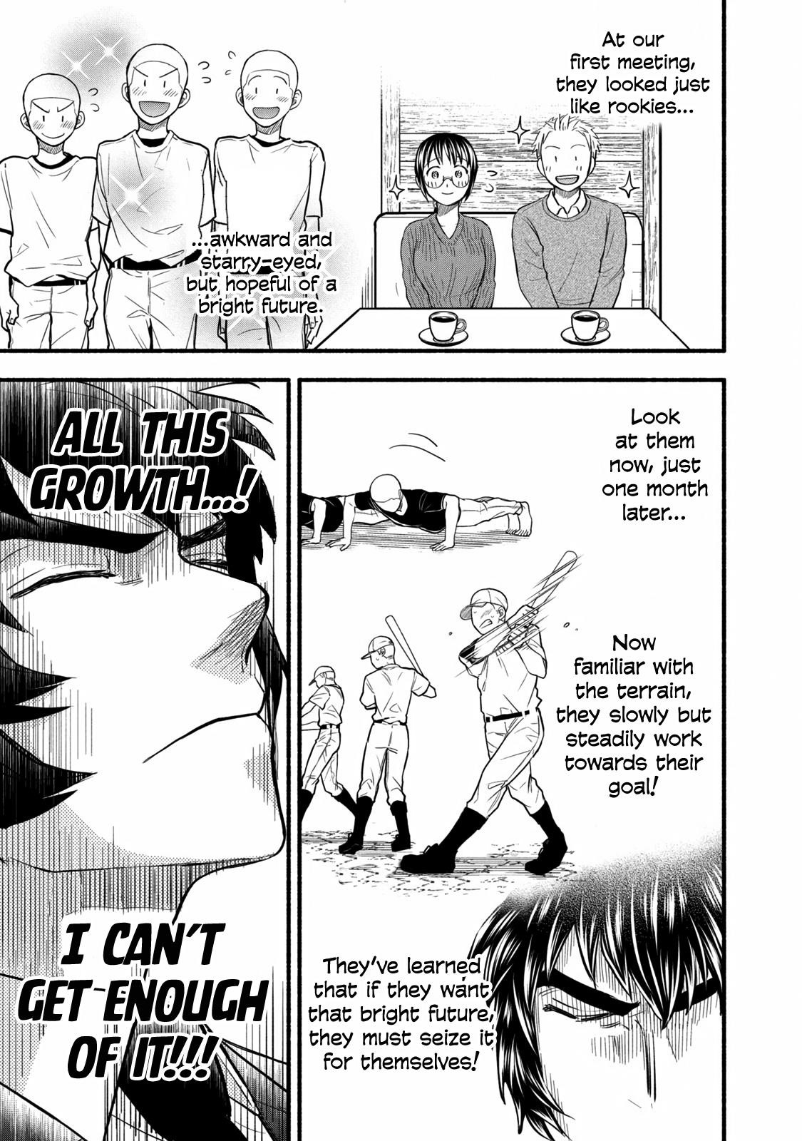 Ase to Sekken Chapter 92 - Page 13