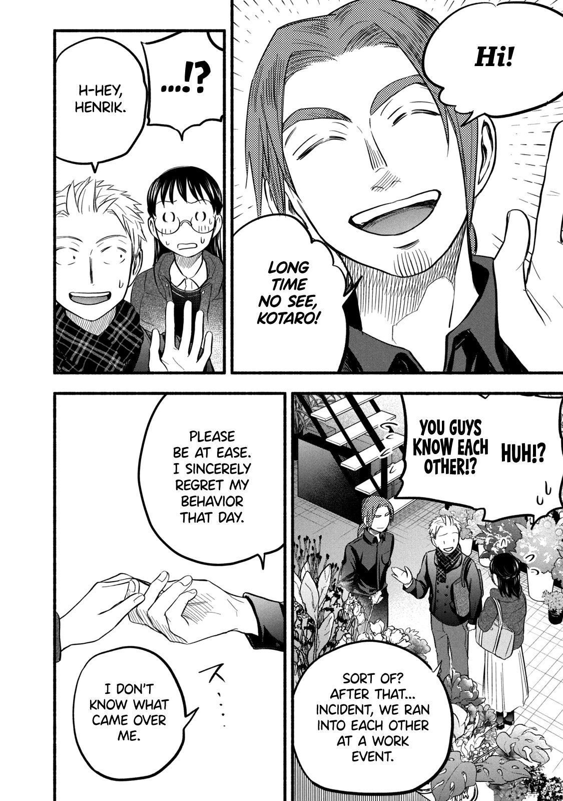 Ase to Sekken Chapter 92 - Page 16