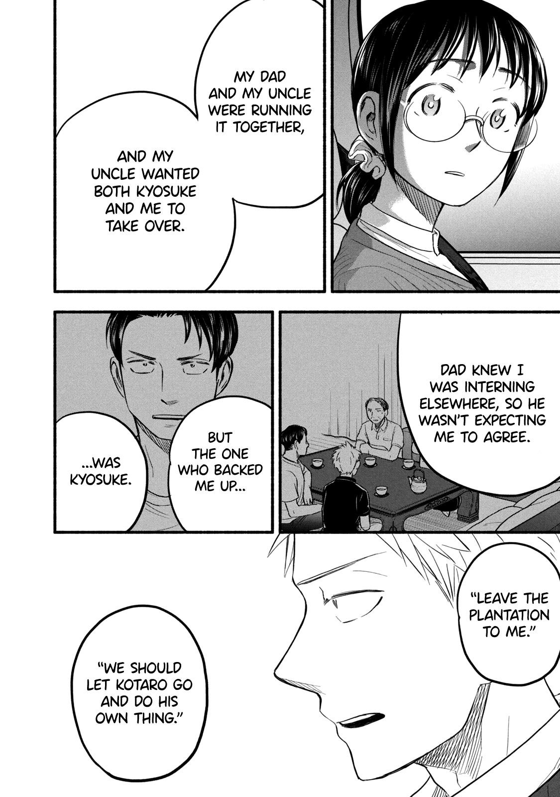 Ase to Sekken Chapter 93 - Page 16