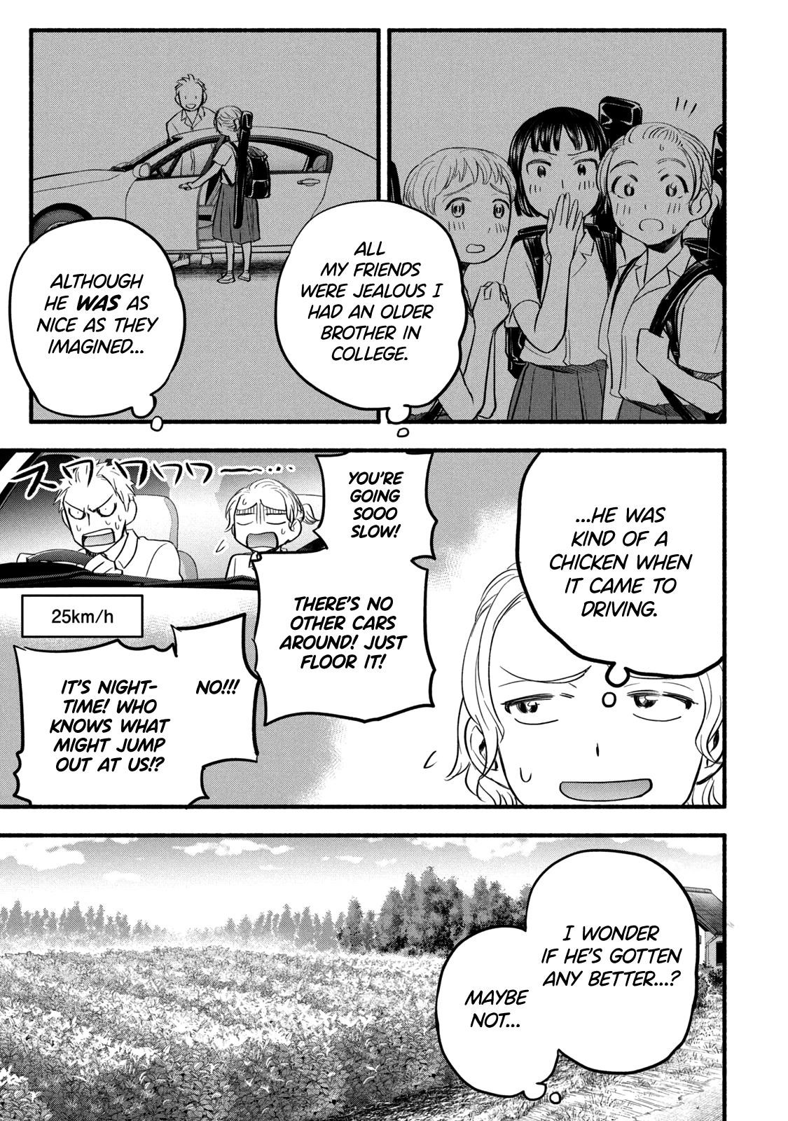 Ase to Sekken Chapter 93 - Page 7