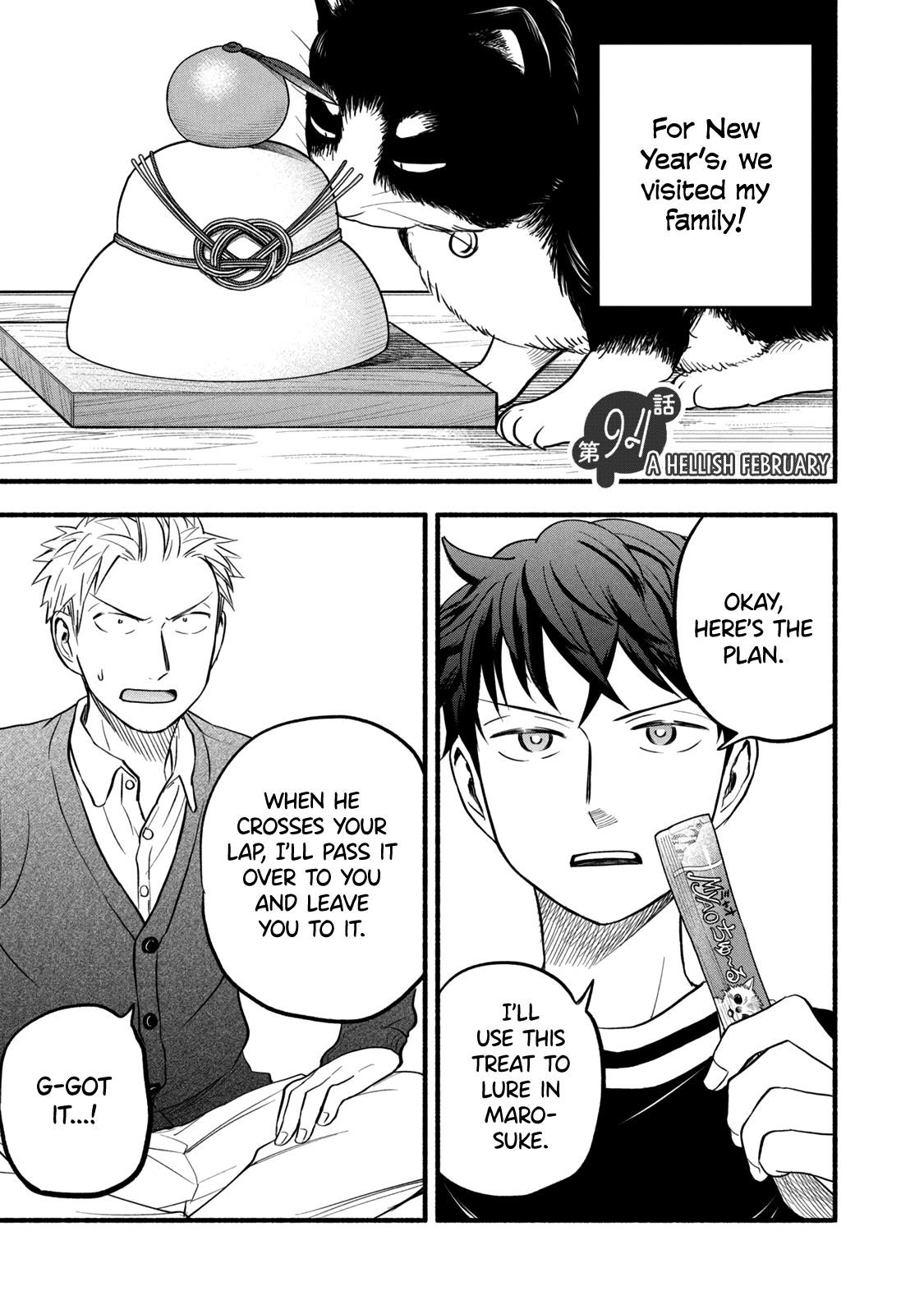 Ase to Sekken Chapter 94 - Page 1