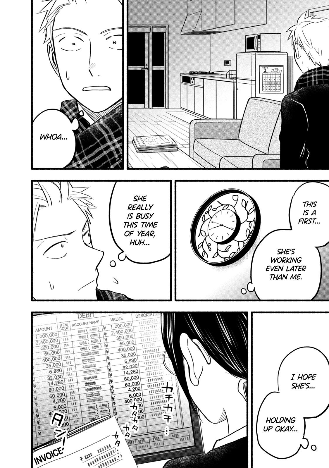 Ase to Sekken Chapter 94 - Page 10