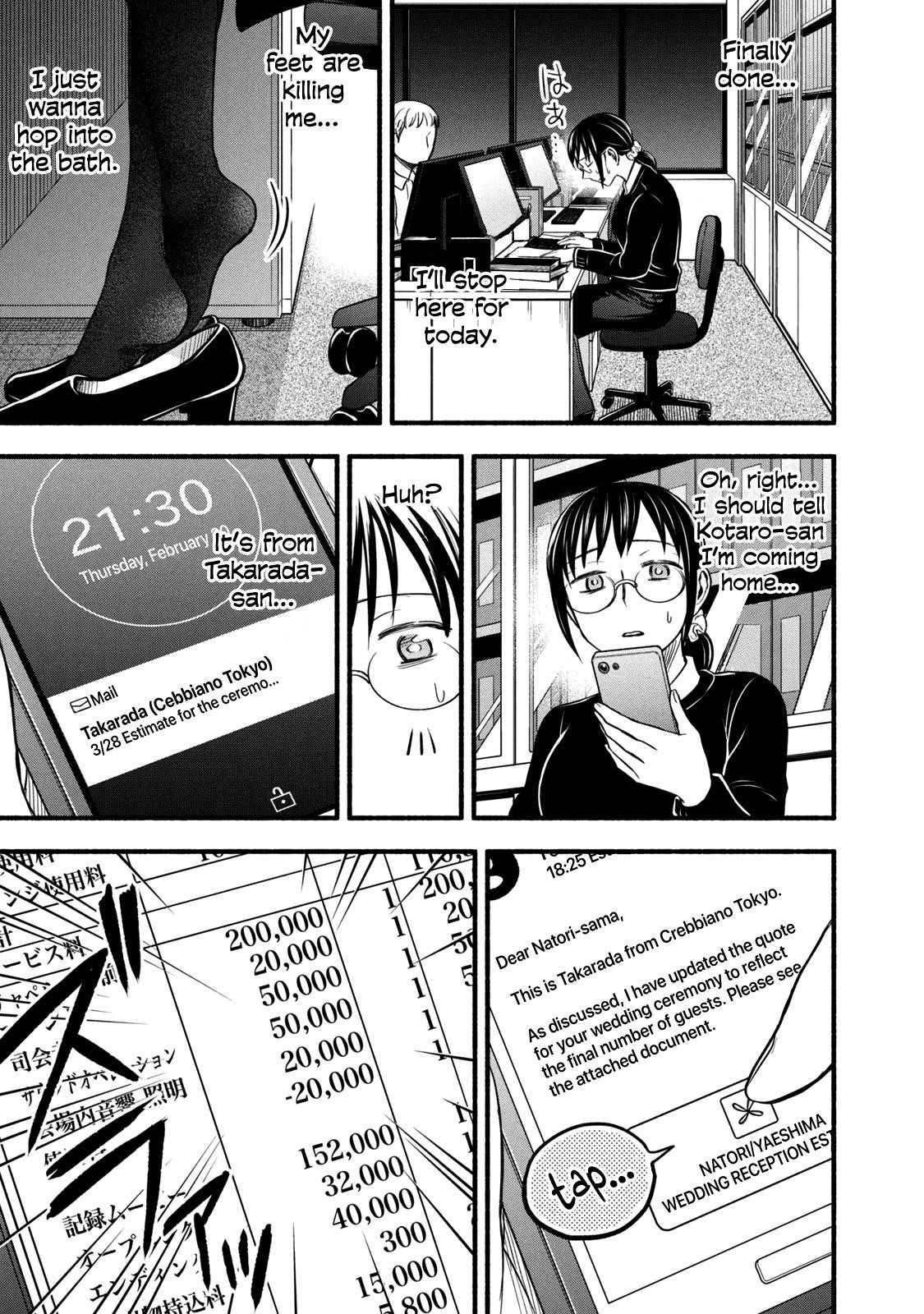 Ase to Sekken Chapter 94 - Page 11