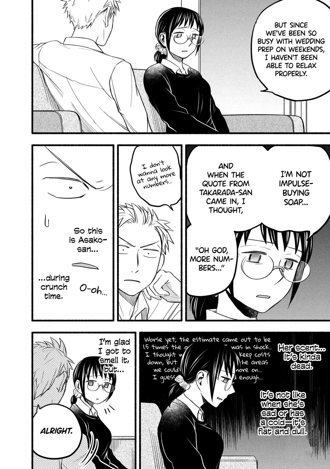 Ase to Sekken Chapter 94 - Page 14