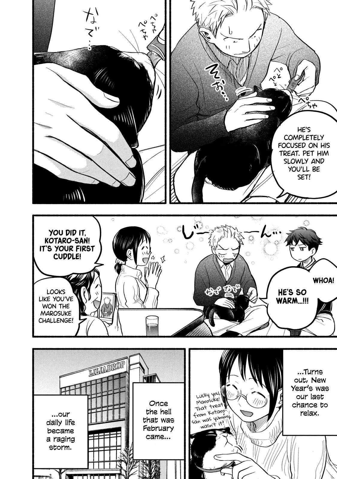 Ase to Sekken Chapter 94 - Page 4