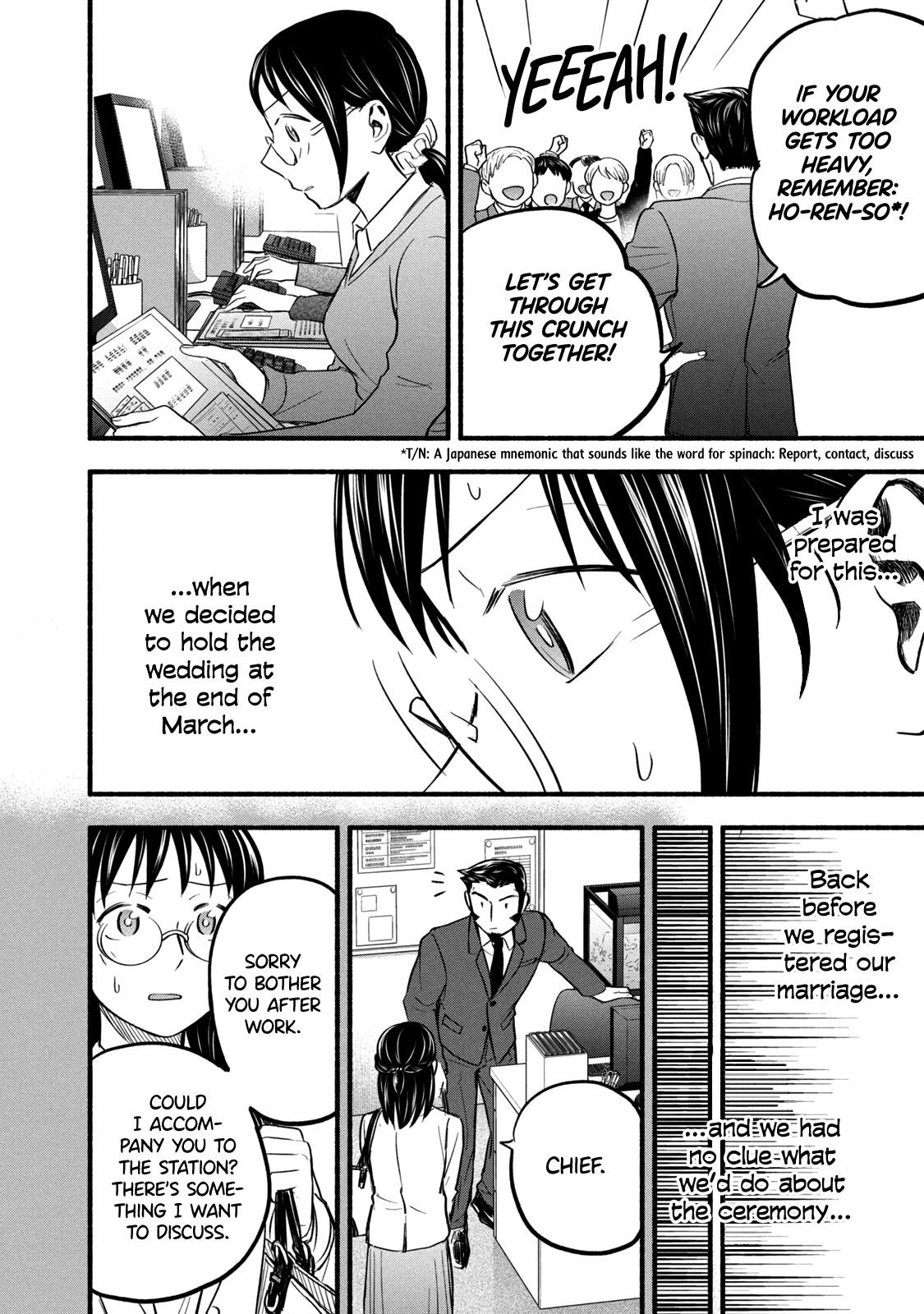 Ase to Sekken Chapter 94 - Page 6