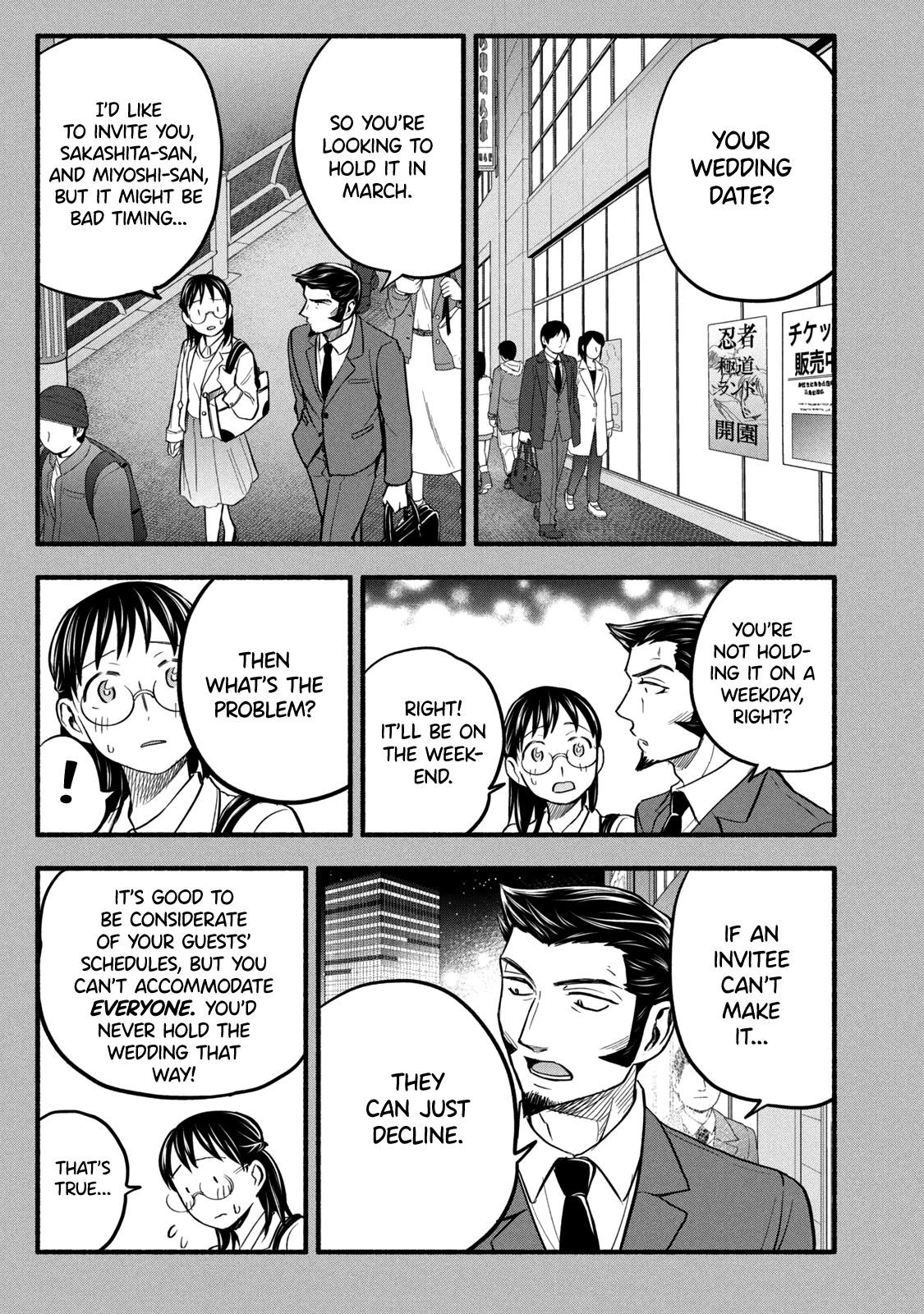 Ase to Sekken Chapter 94 - Page 7